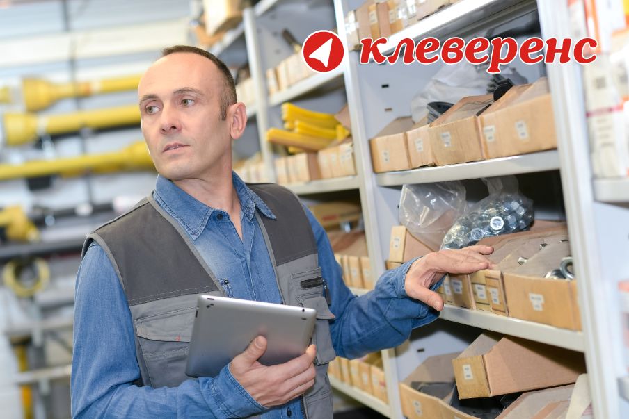 Автоматизация склада и магазина