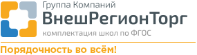 ГК "Внешрегионторг"
