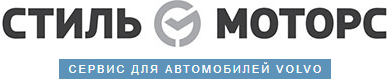 Стиль-Моторс