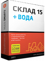 Склад 15 + ВОДА