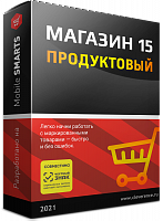 Магазин 15 Продуктовый