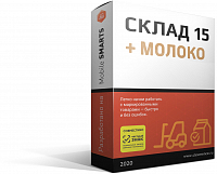 Склад 15 МОЛОКО