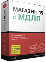Магазин 15 с МДЛП